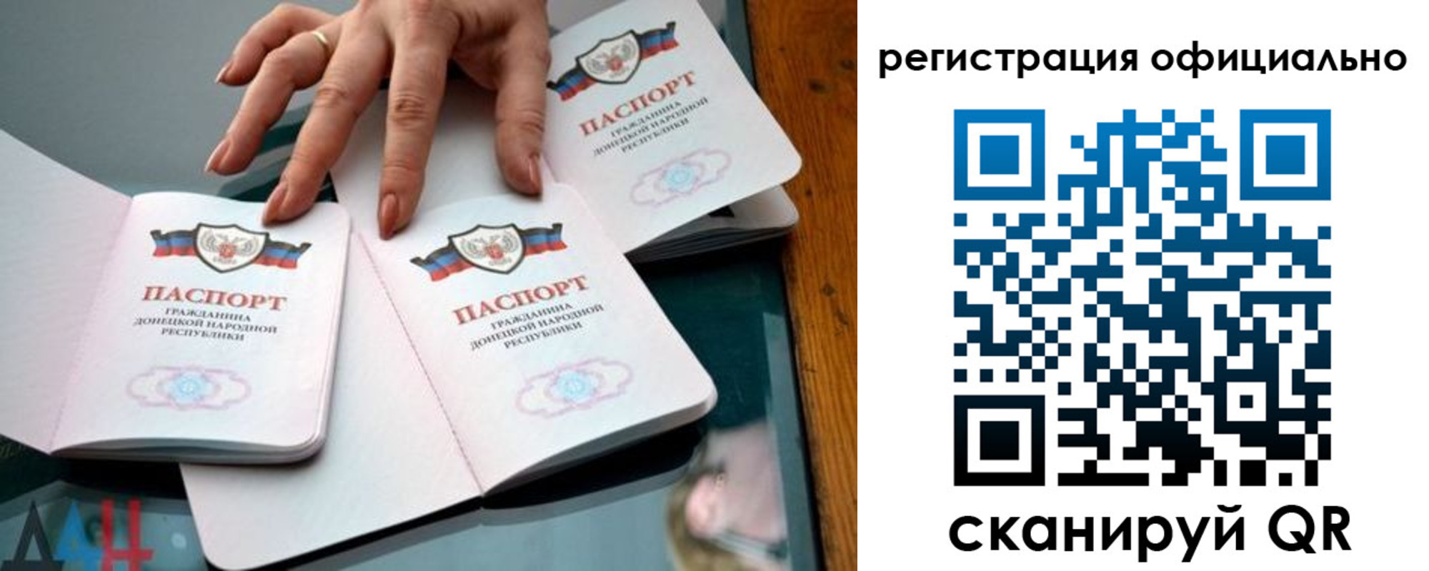 временная регистрация поиск в Заозёрном